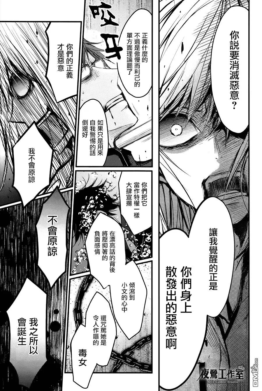 第14回
