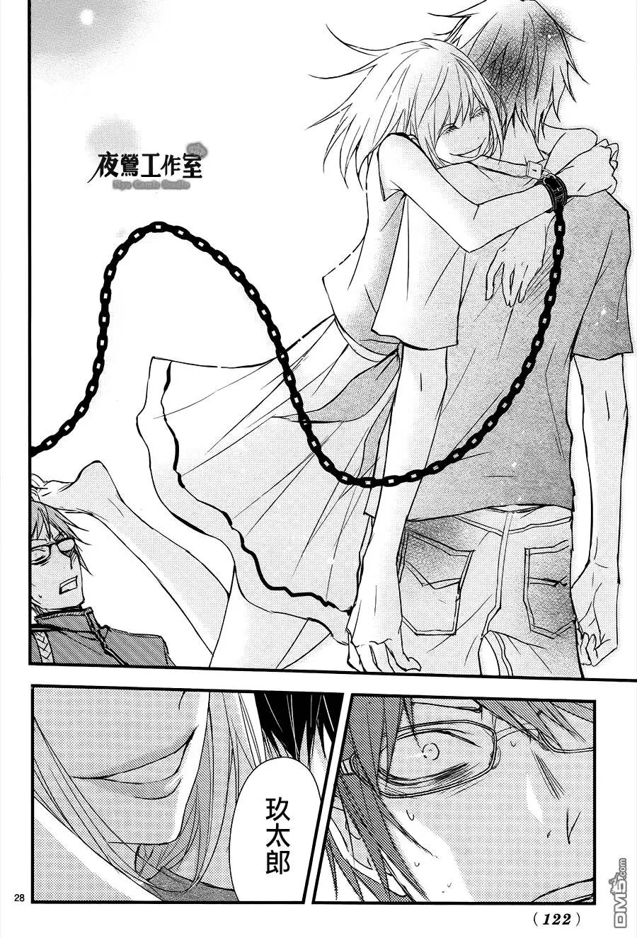 第14回