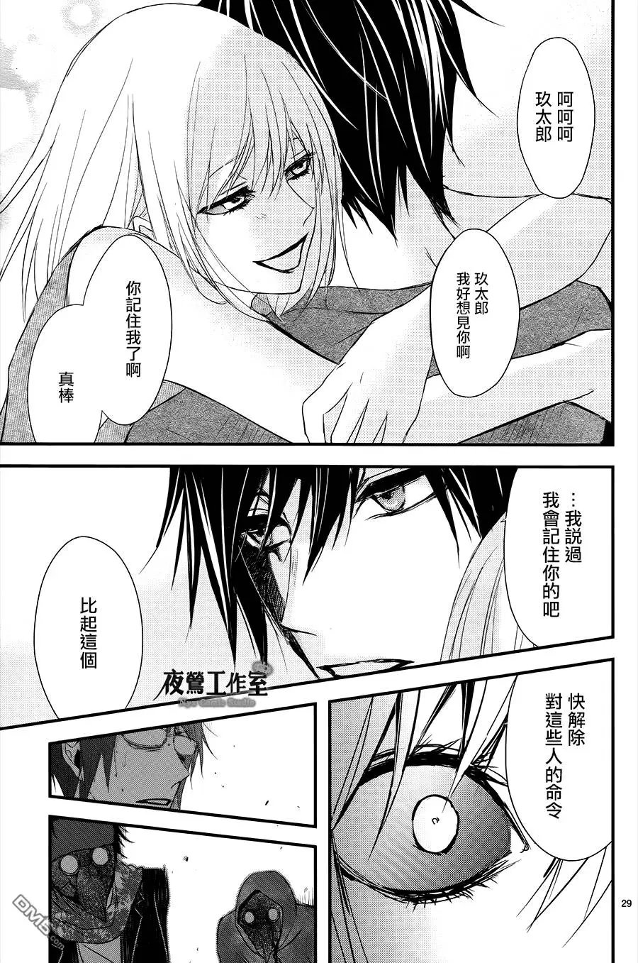 第14回