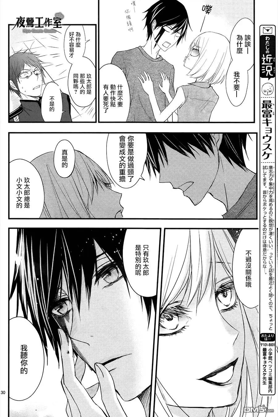 第14回