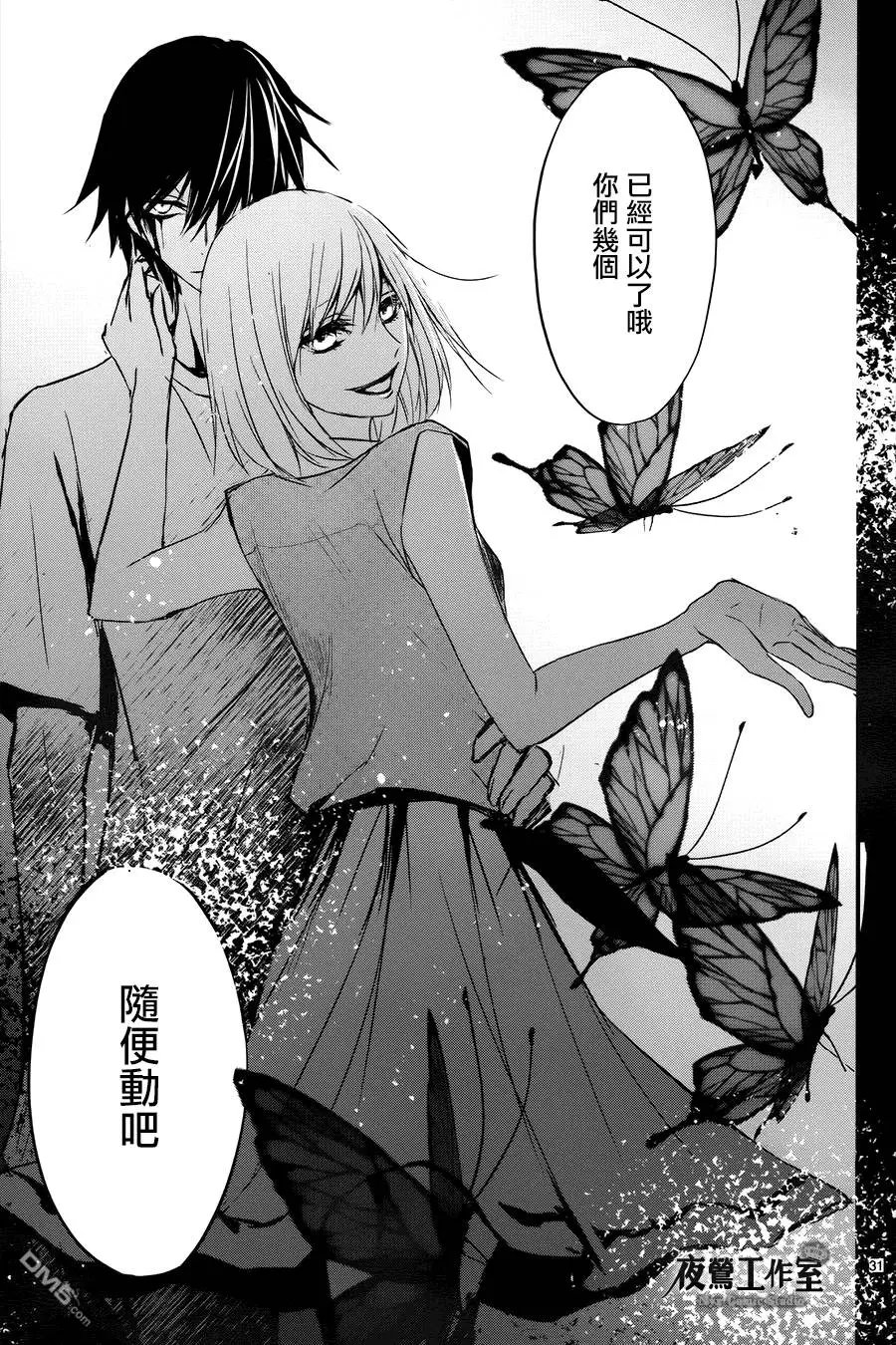 第14回