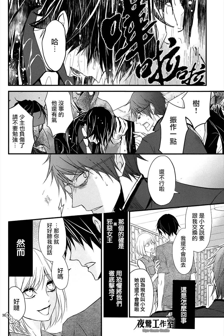 第14回