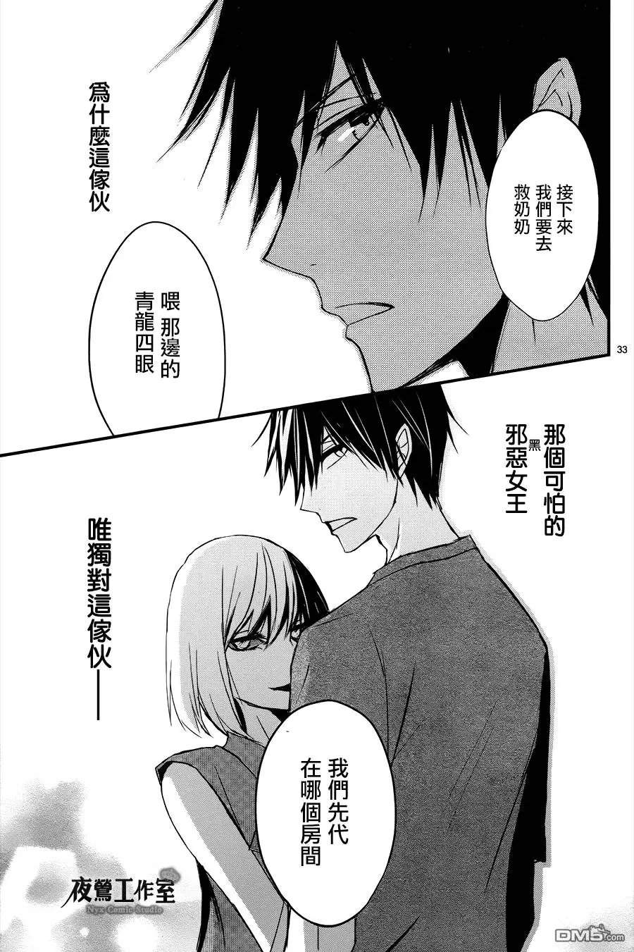 第14回