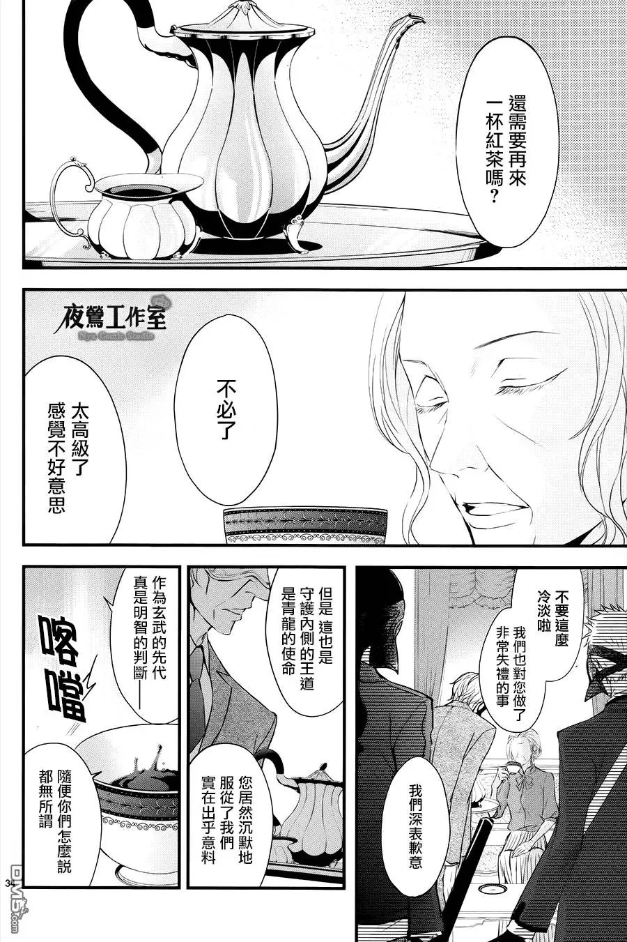 第14回