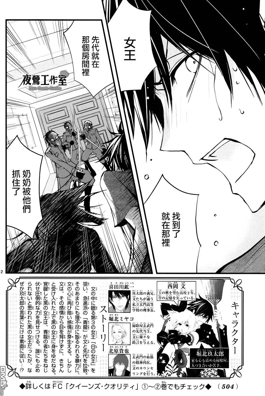 第15回