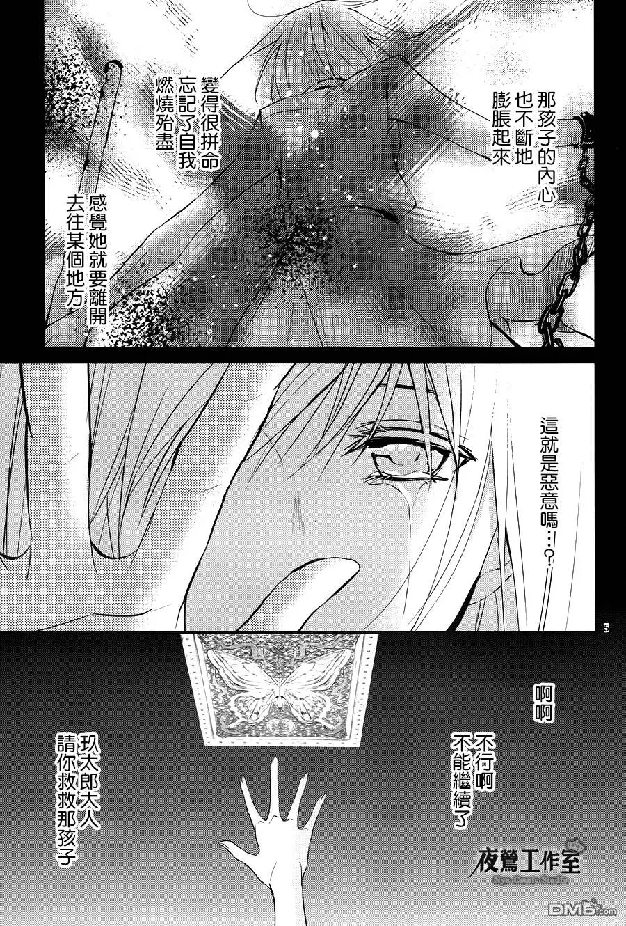 第15回