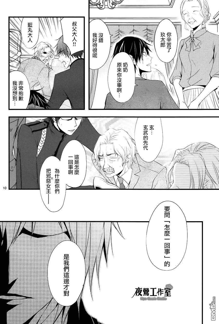 第15回
