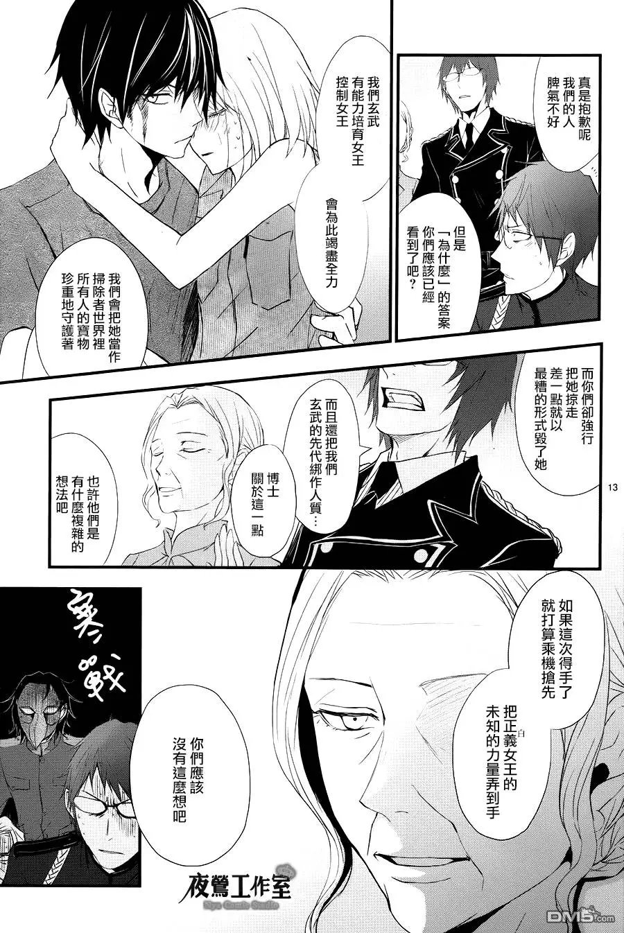 第15回