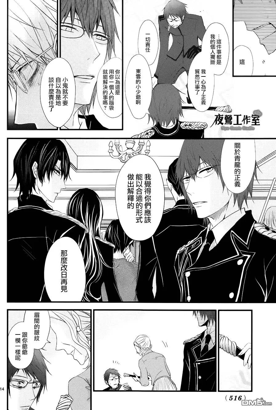 第15回