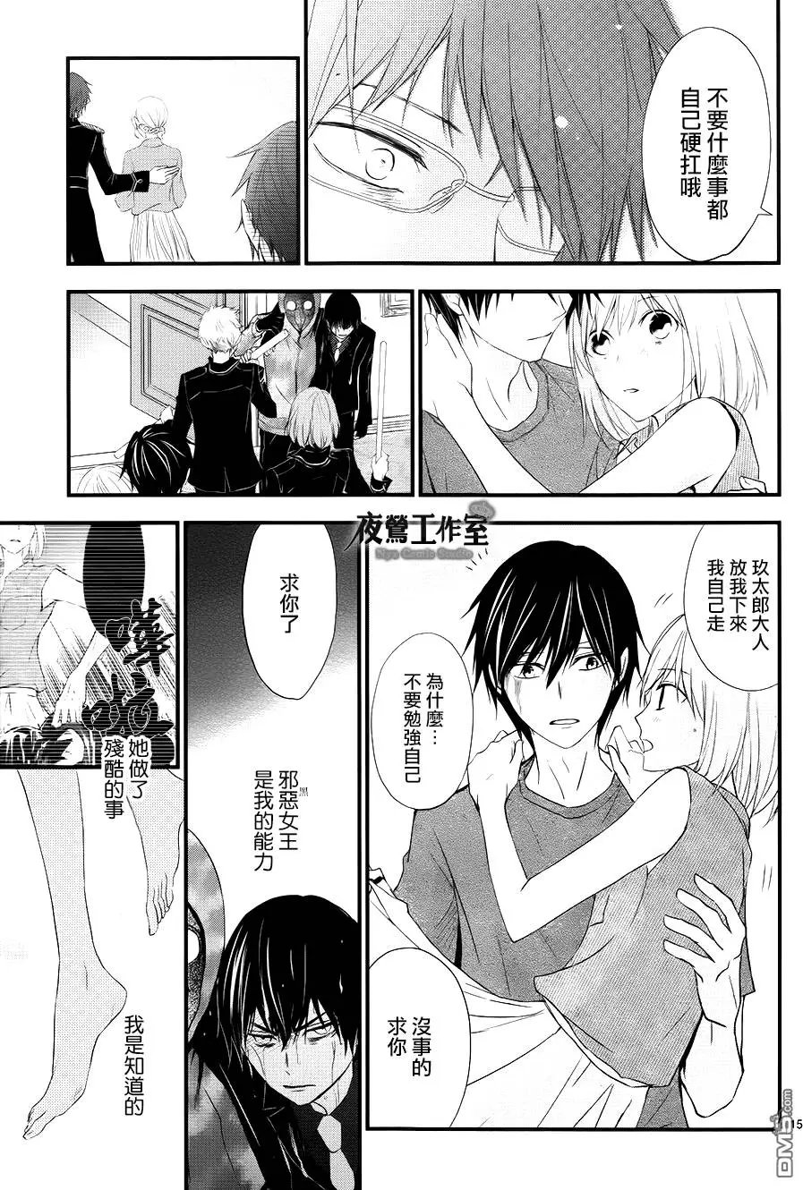 第15回
