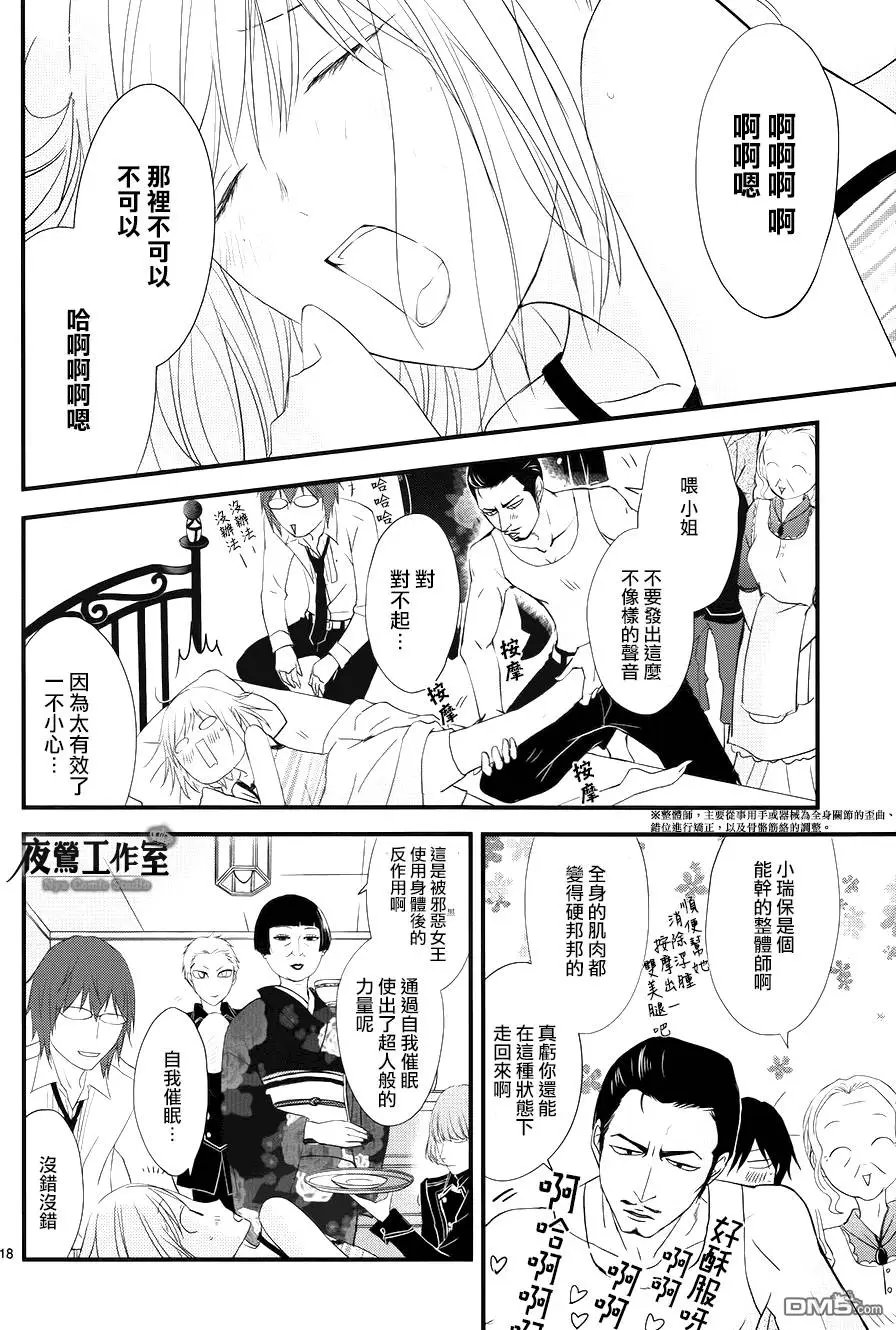 第15回
