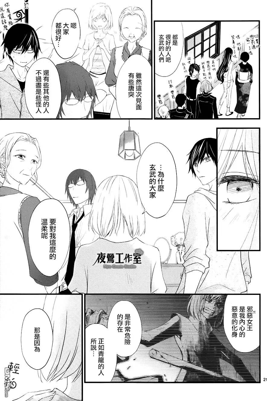 第15回
