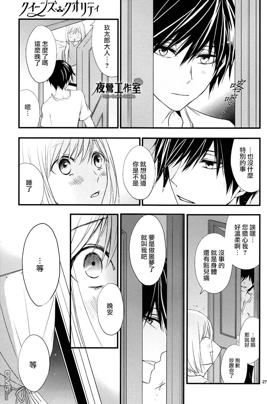 第15回