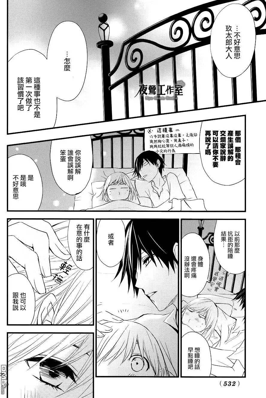 第15回