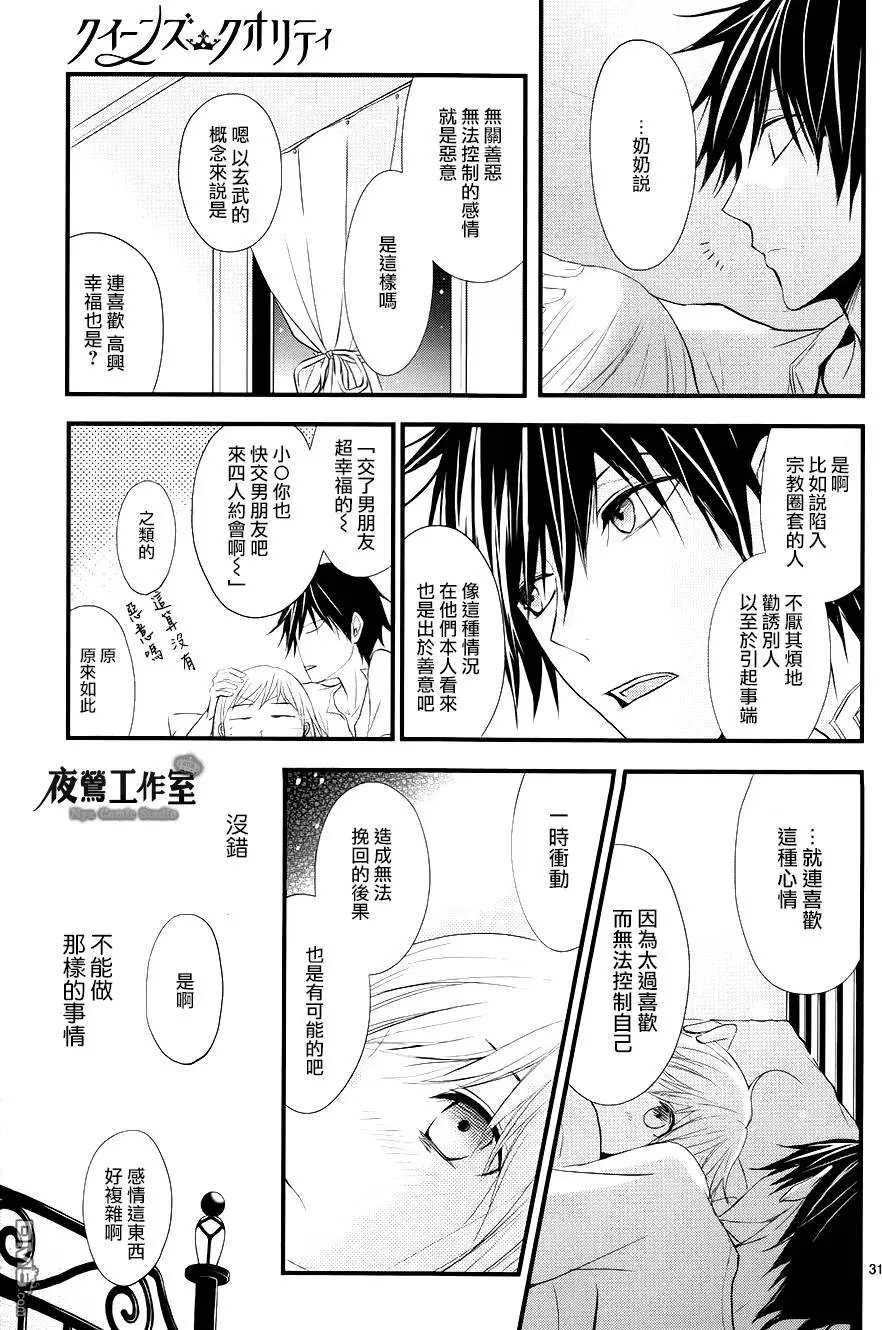 第15回
