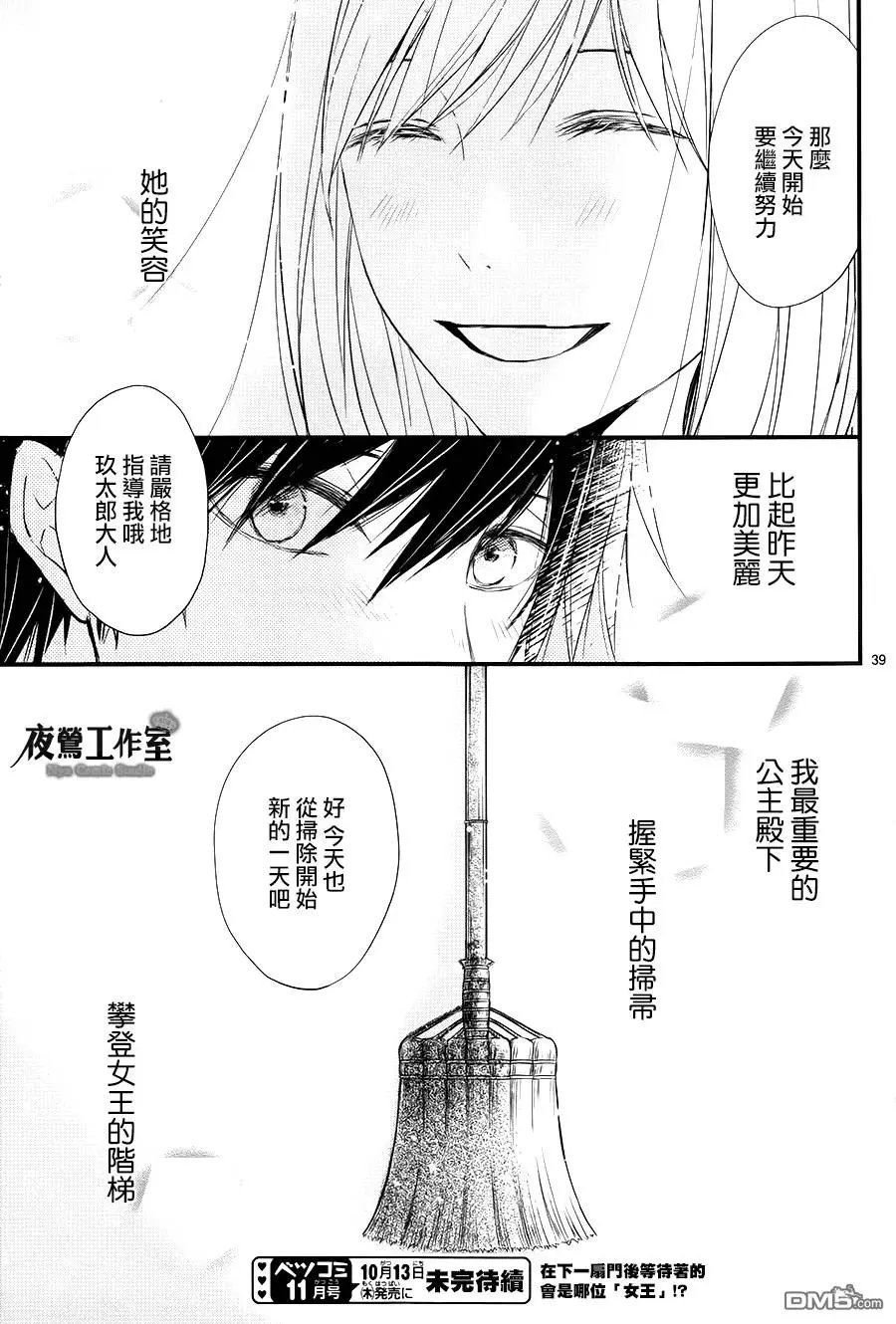 第15回