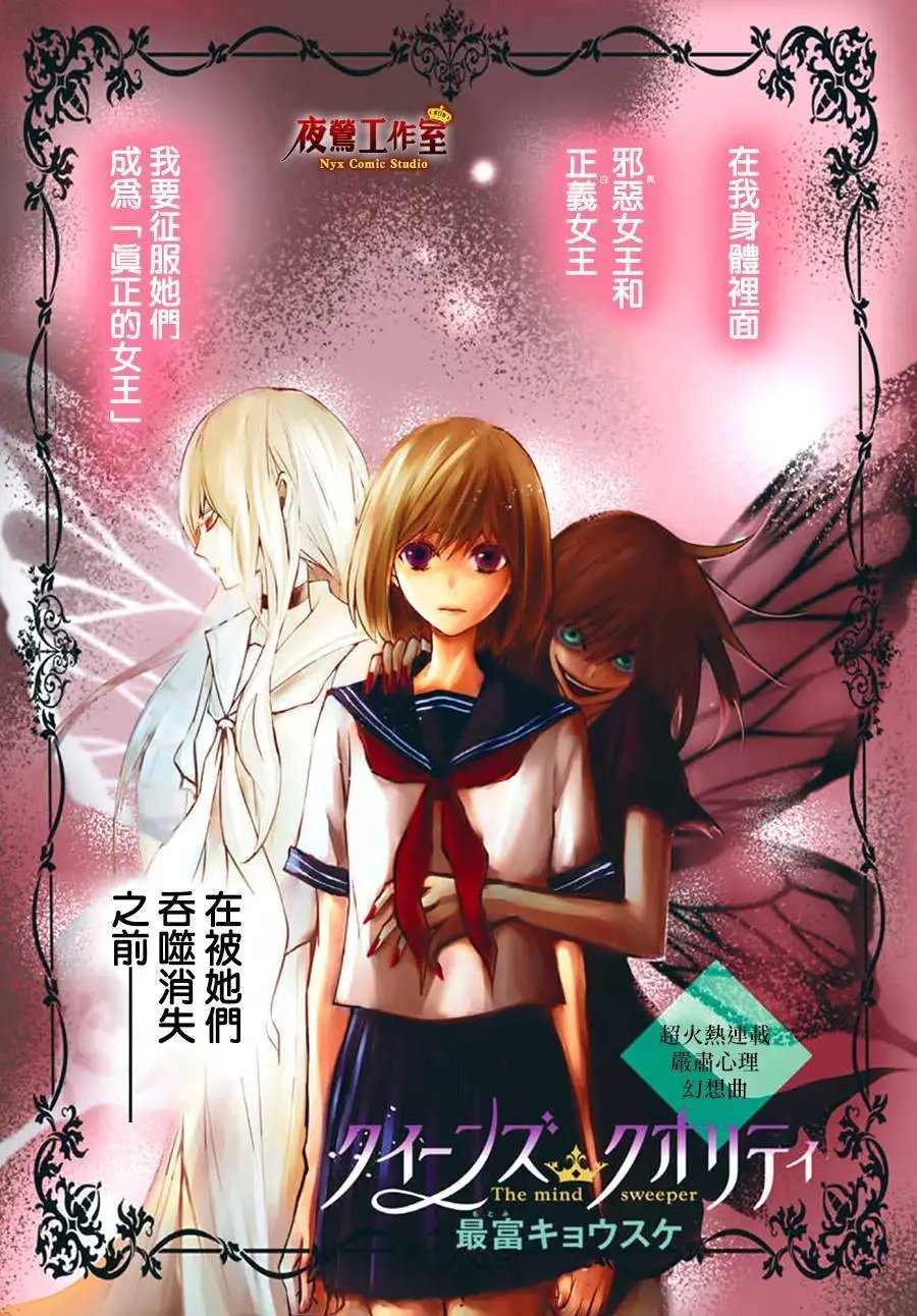 第16回