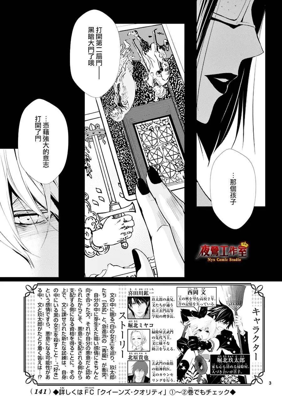 第16回