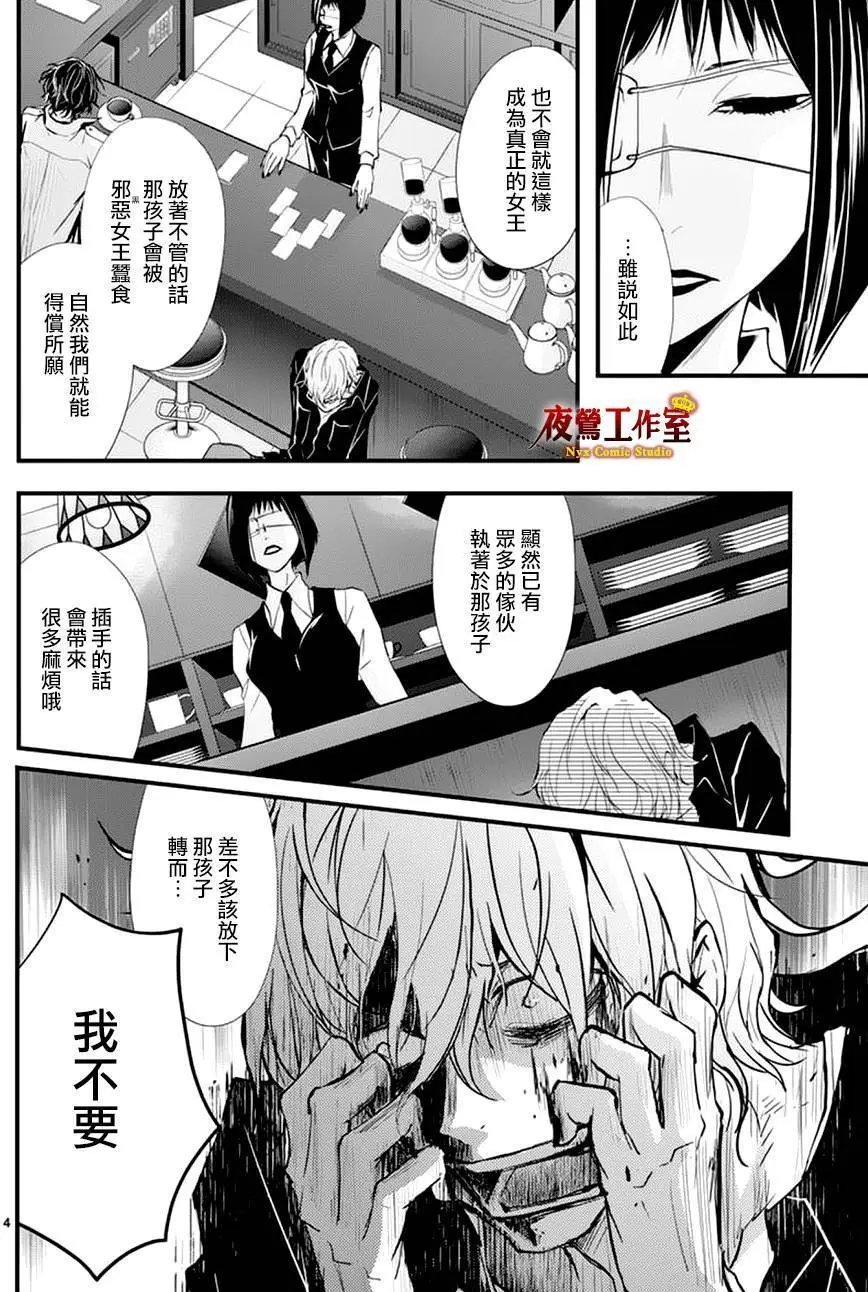 第16回