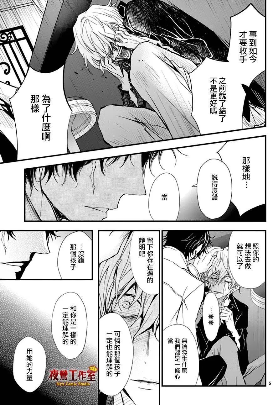 第16回