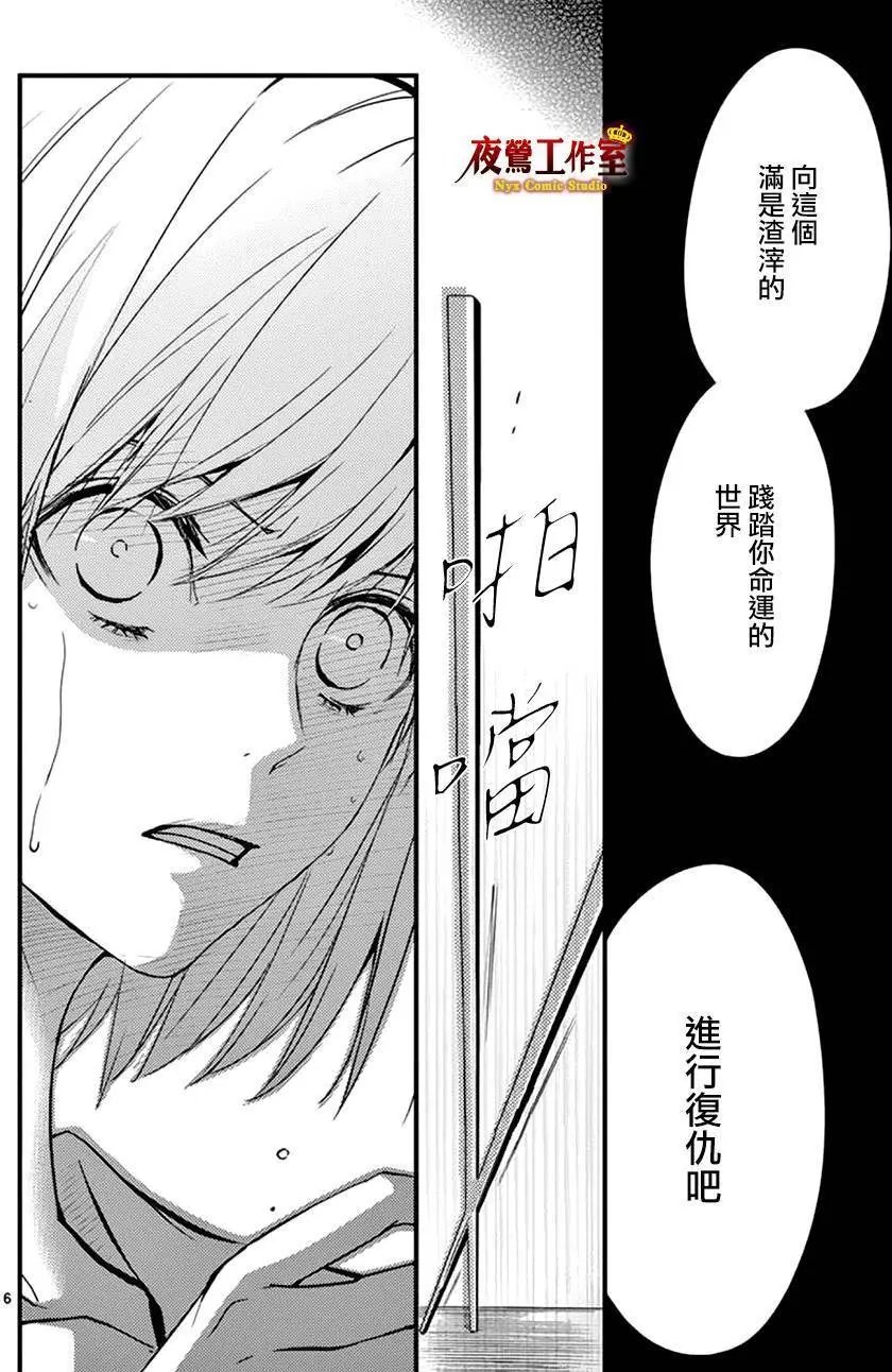 第16回