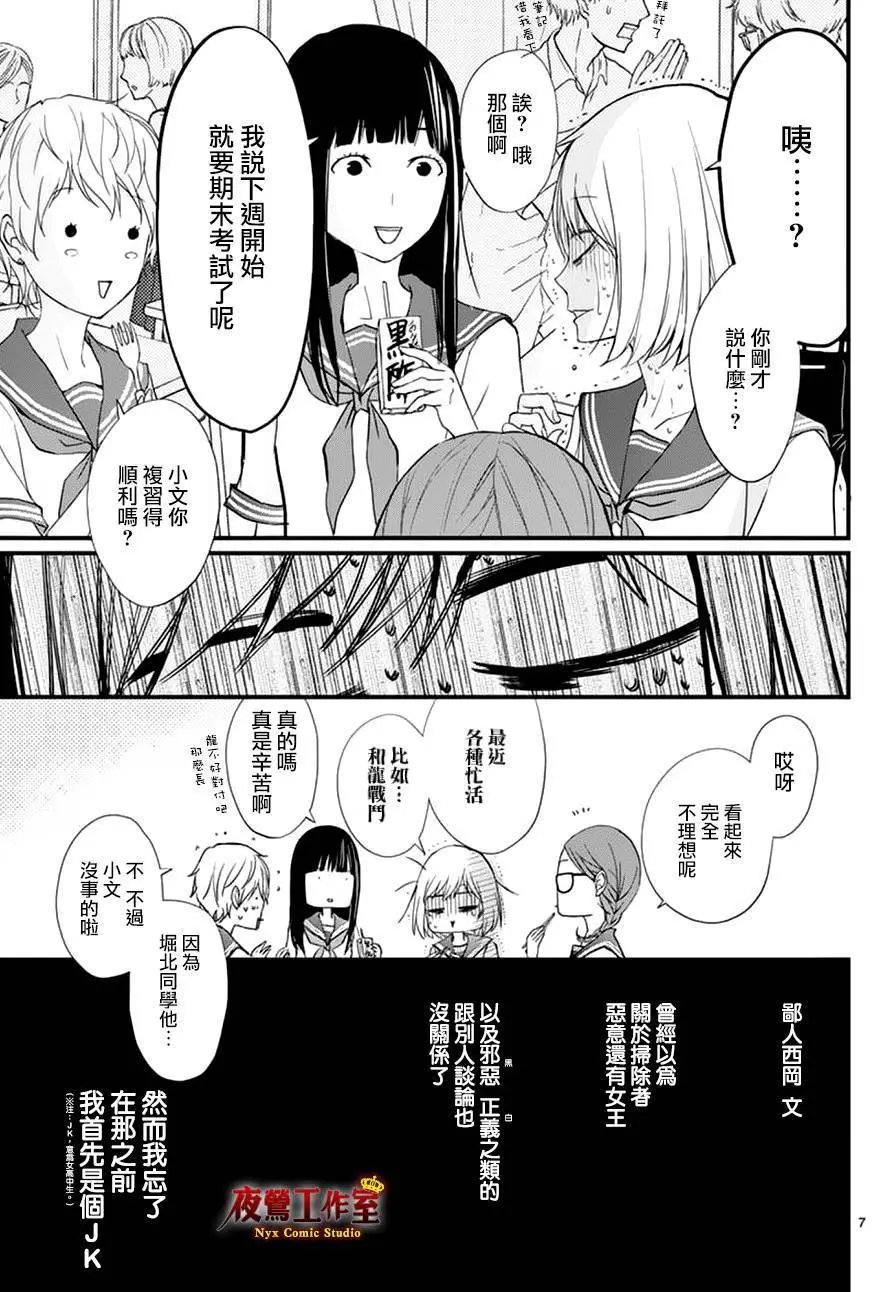 第16回