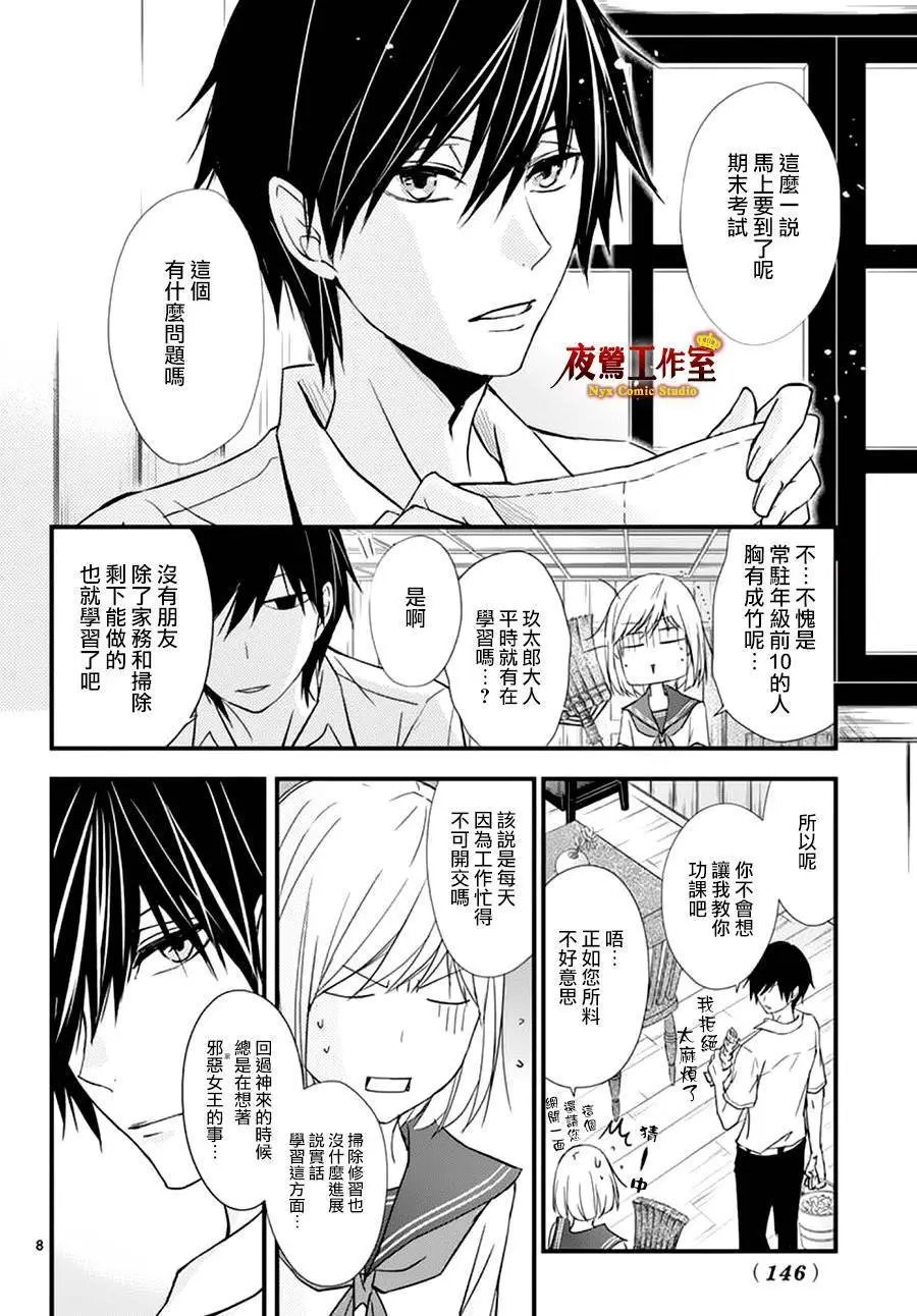 第16回