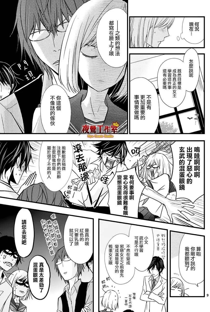 第16回
