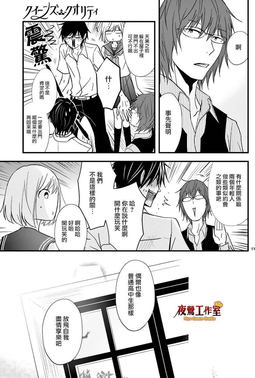 第16回