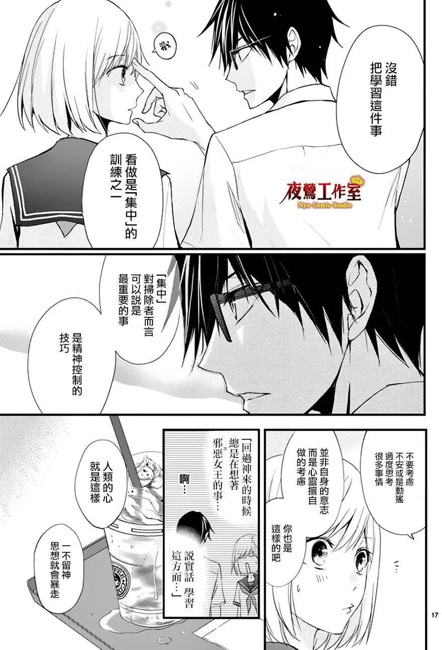 第16回