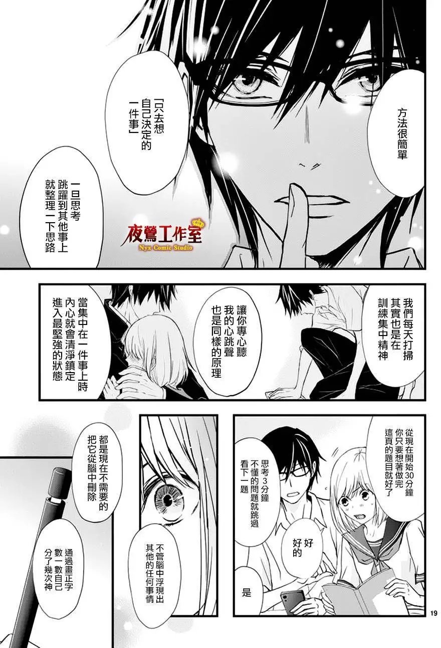 第16回