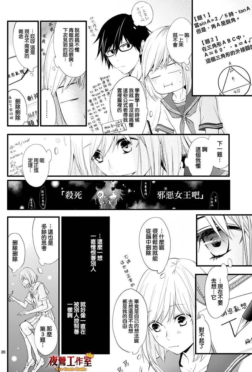 第16回