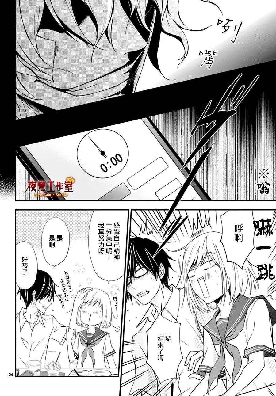 第16回