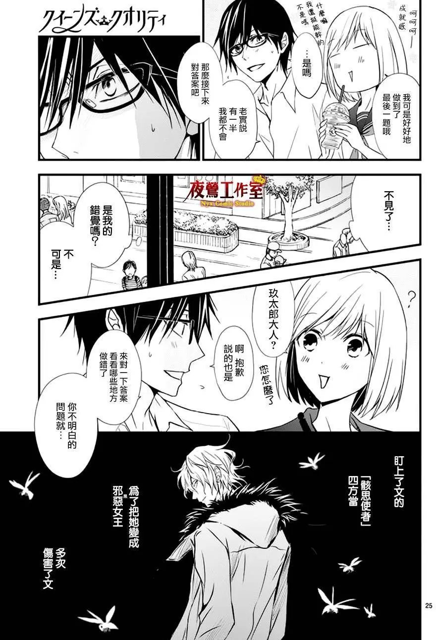 第16回