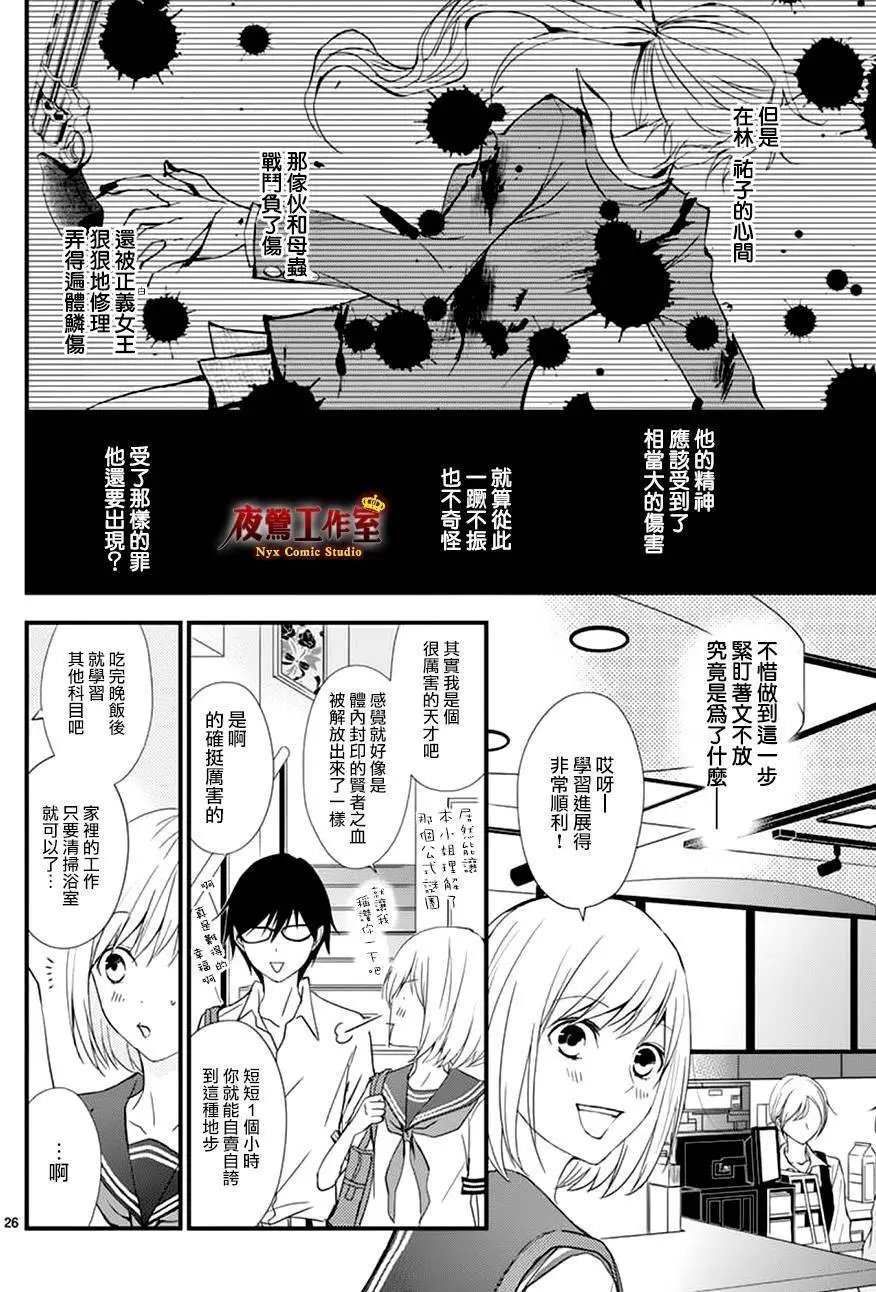 第16回