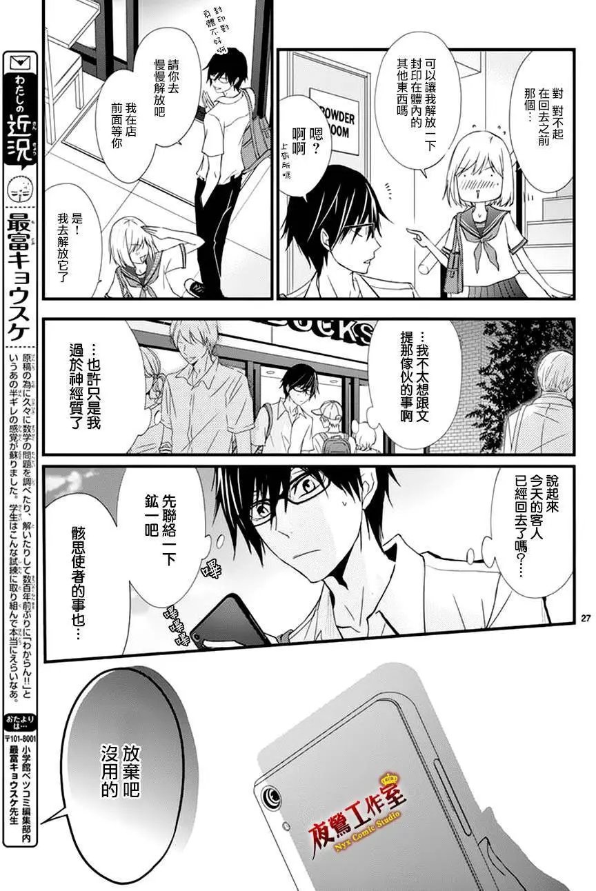第16回