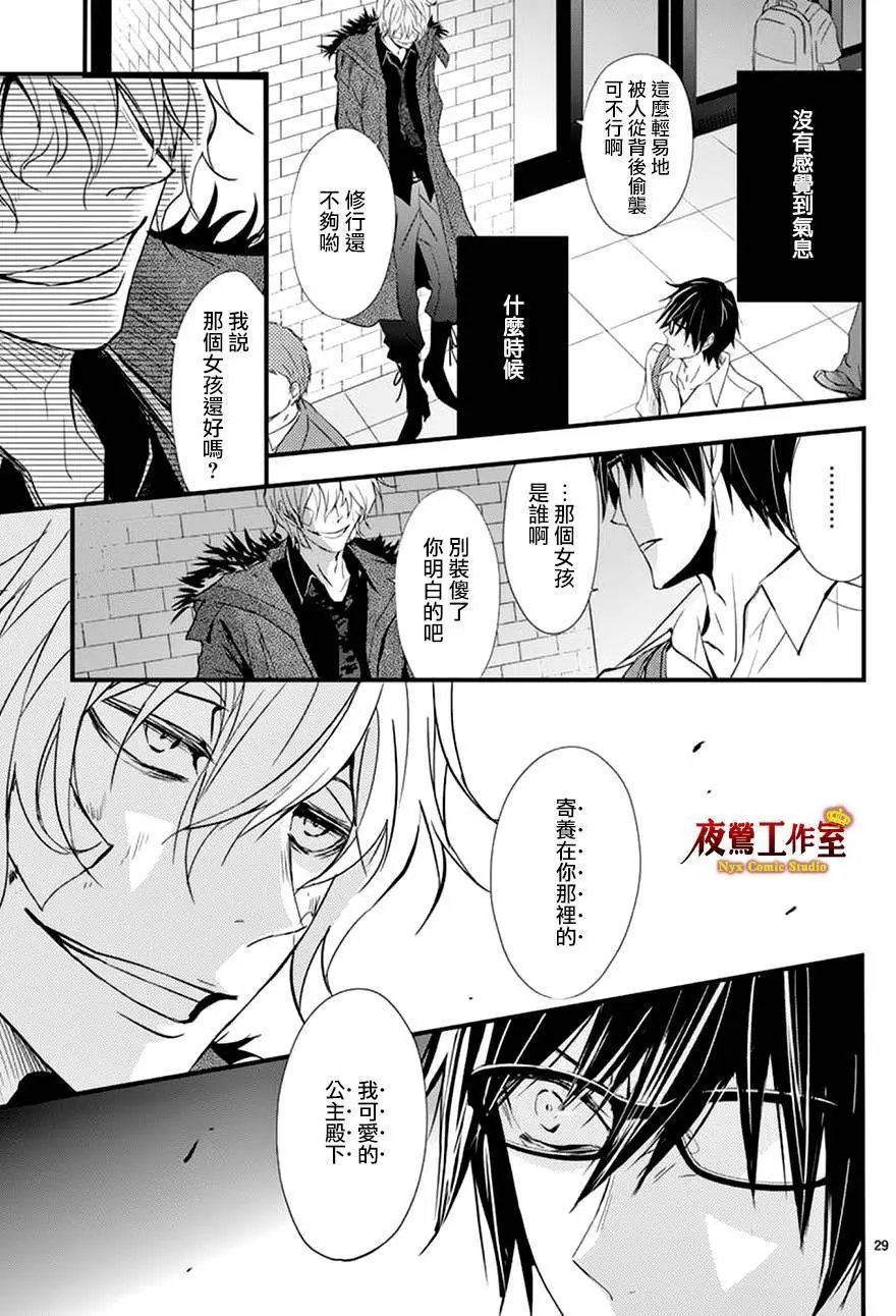 第16回