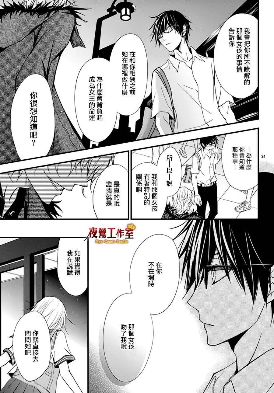 第16回