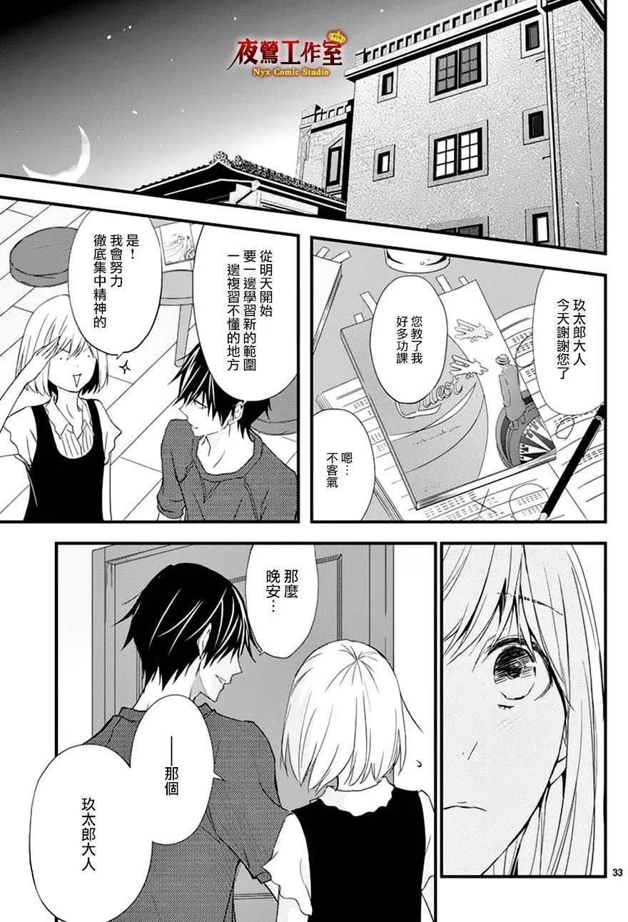 第16回