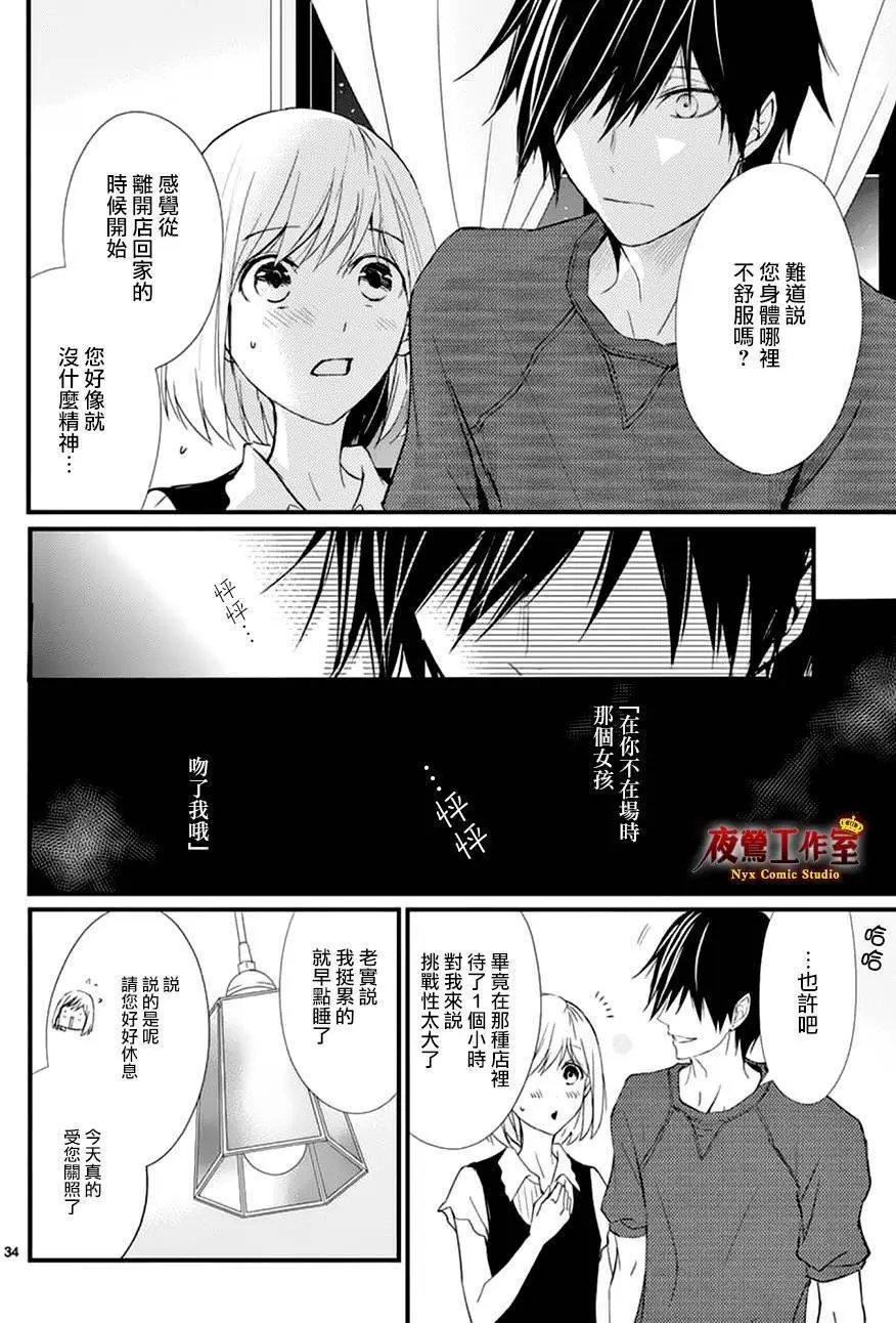 第16回