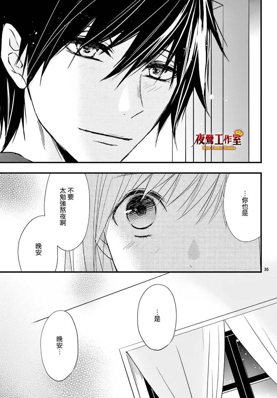 第16回