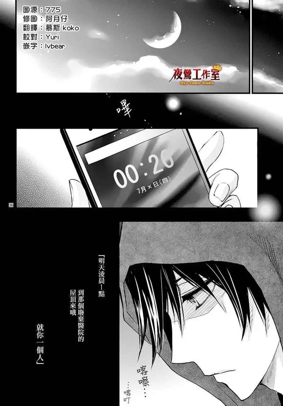 第16回