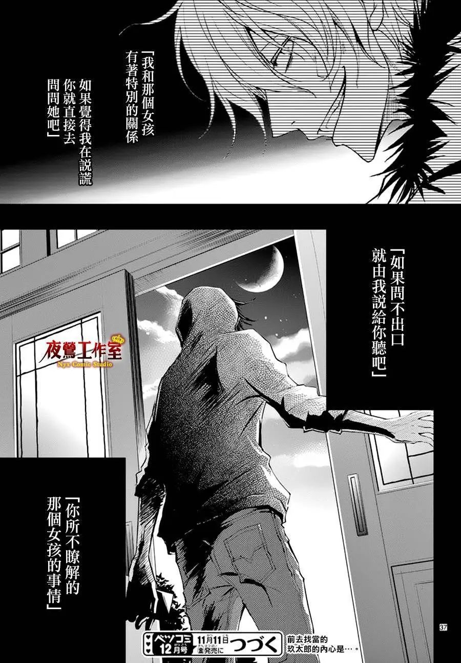 第16回
