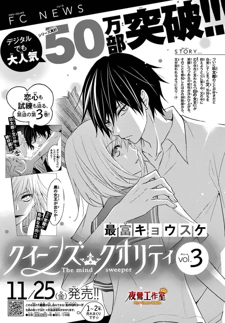 第16回