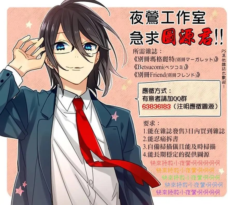 第16回