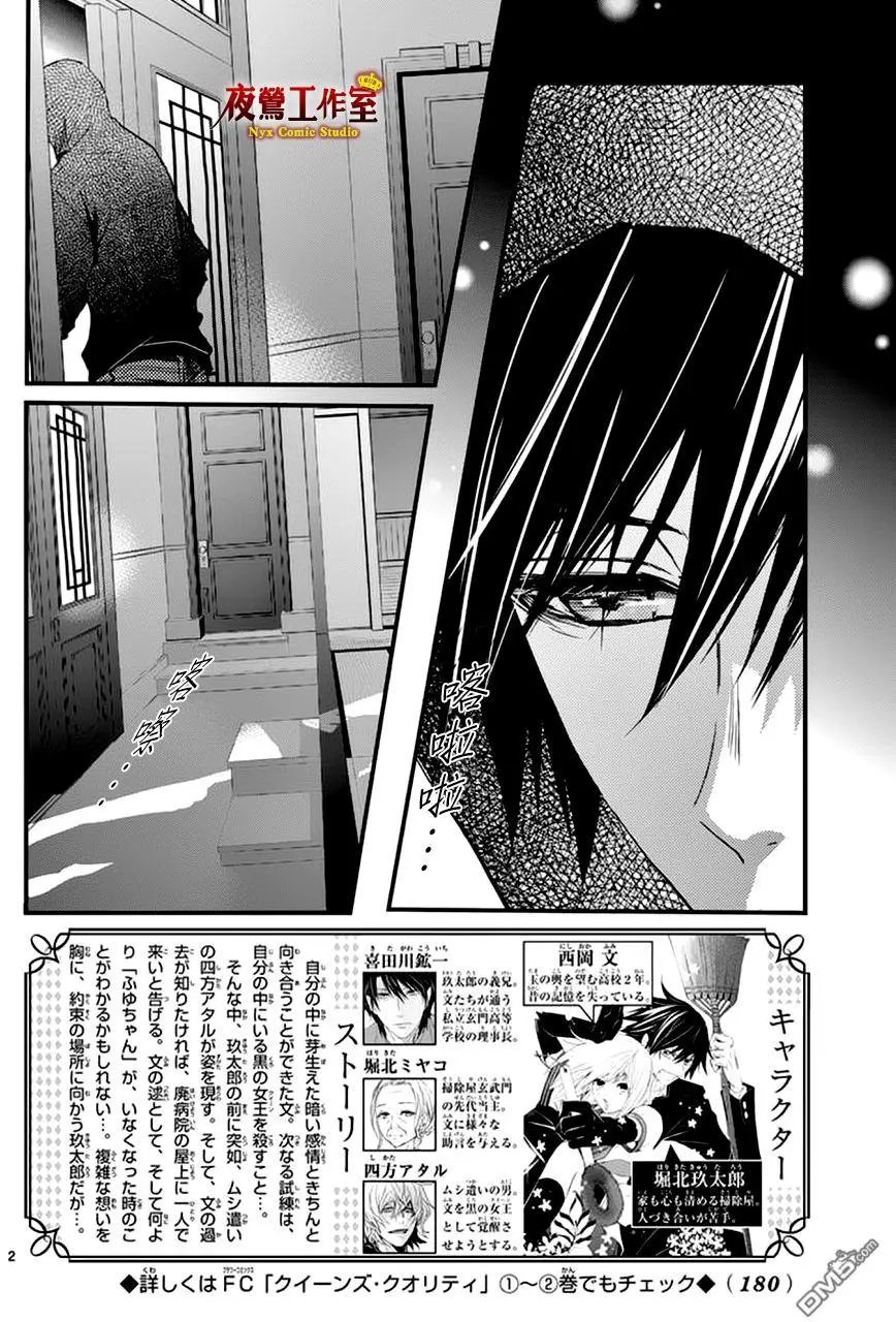 第17回