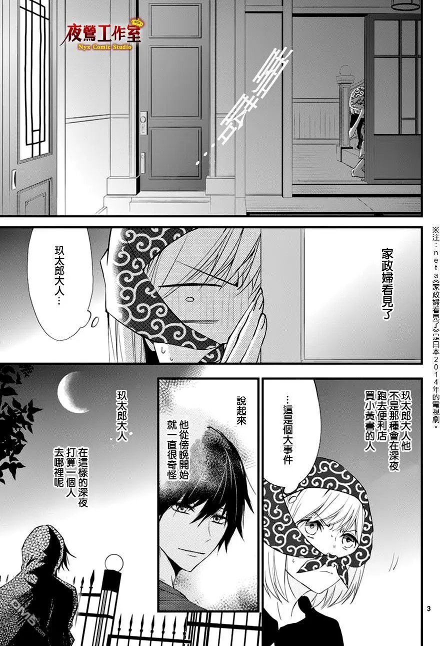 第17回