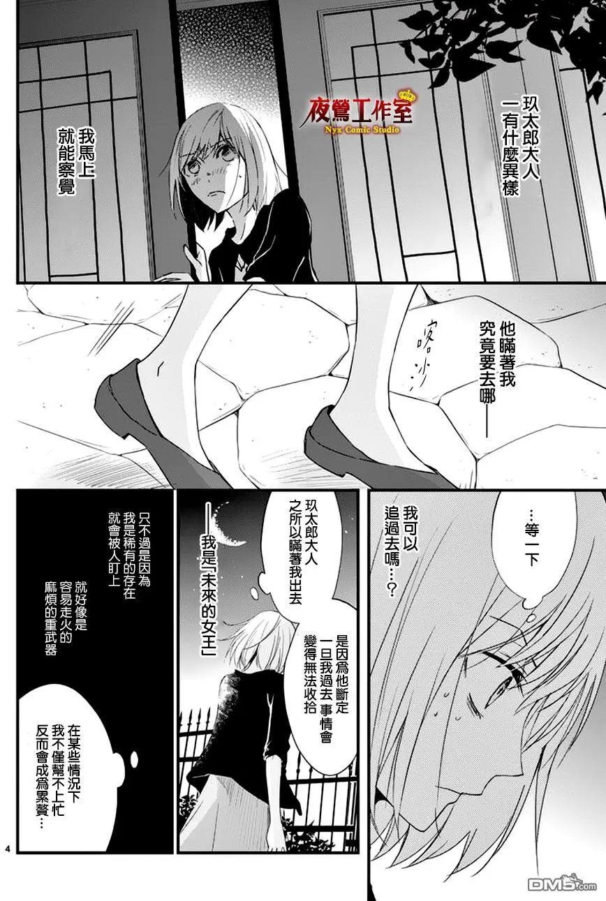 第17回