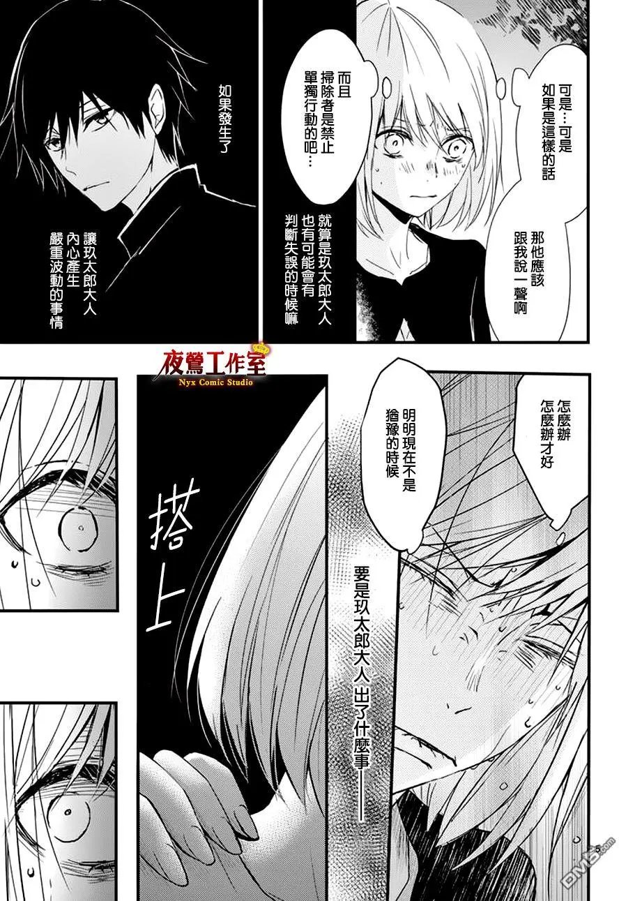 第17回