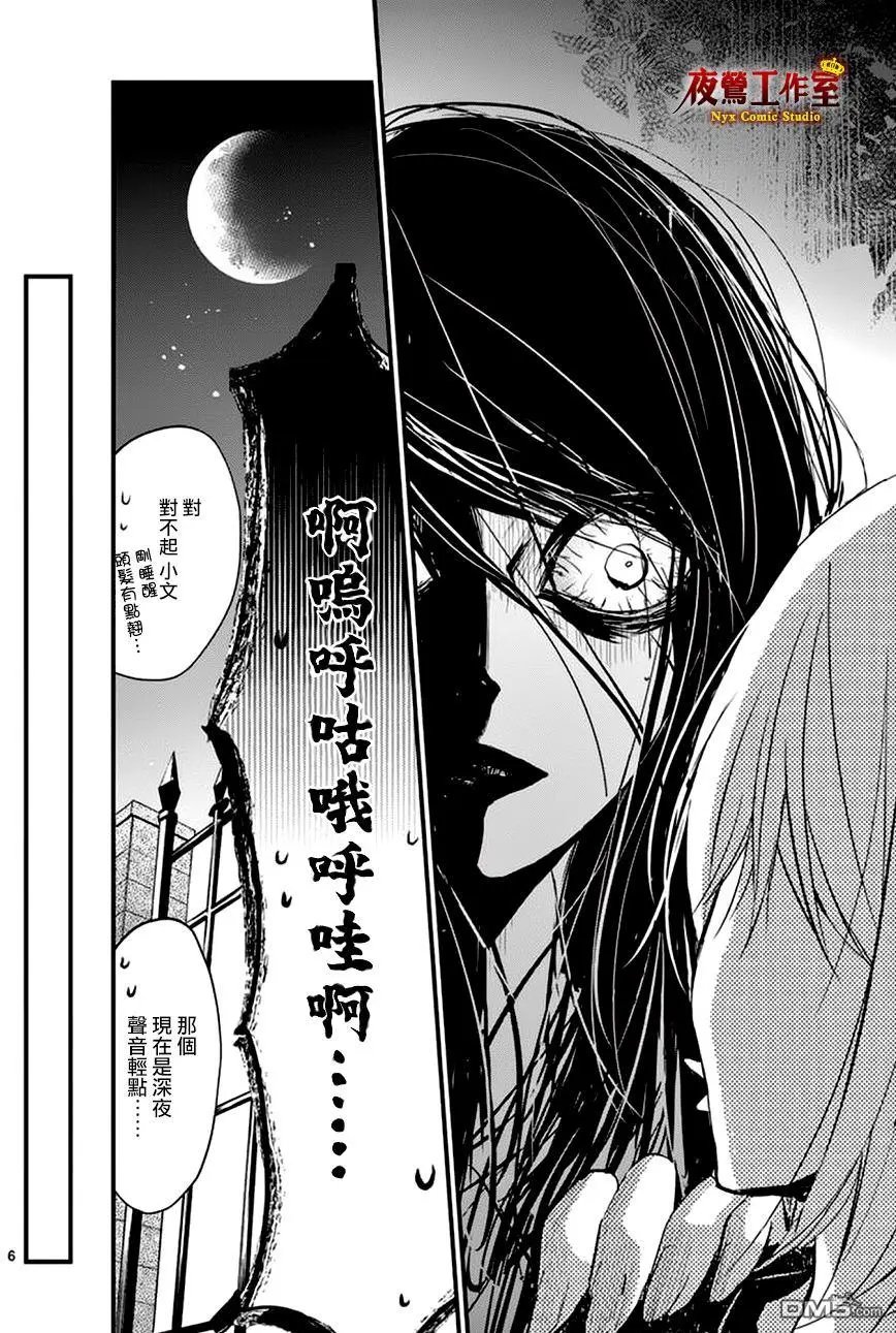 第17回